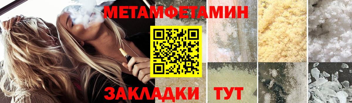 Amphetamine Premium Оренбург