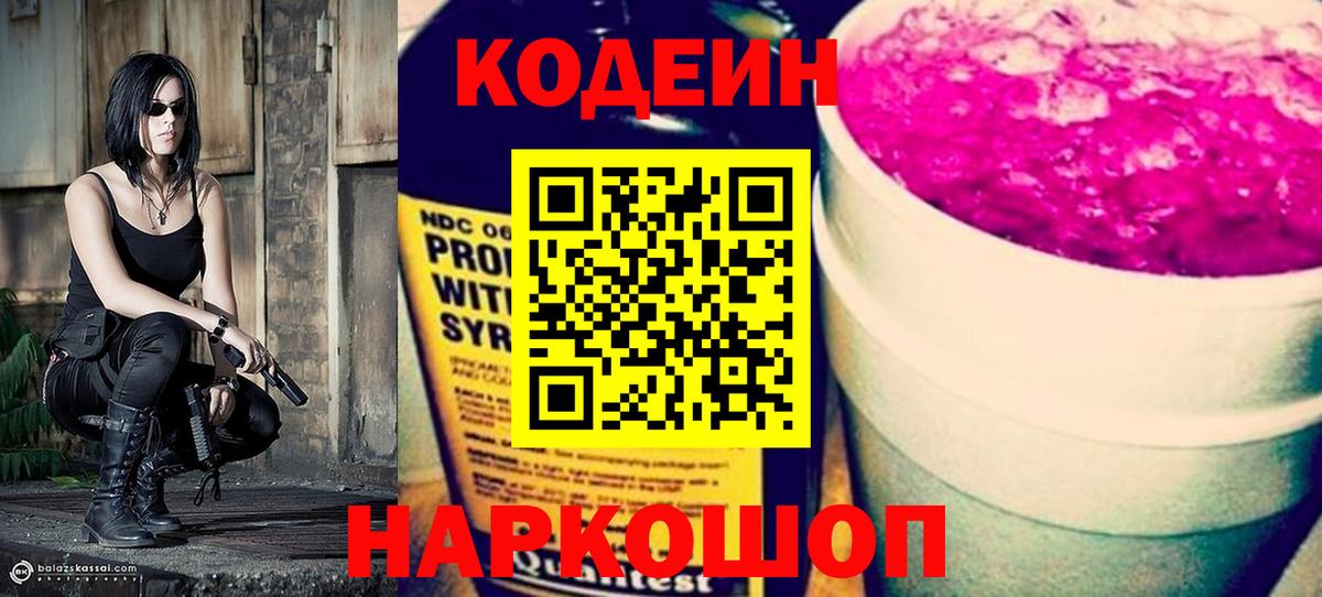 КОКАИН  Вейп ТГК  МЕФ   Оренбург  ГАШИШ  МАРИХУАНА  Вход с VPN  Бошки Шишки  Кокаин  Экстази  Кодеин 