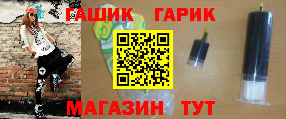 Оренбург  ГАШИШ  где найти   ГАШ AMNESIA HAZE  ГАШИШ Cannabis  Вход с VPN 
