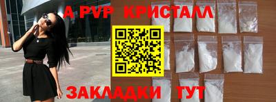 MESCALINE Северобайкальск