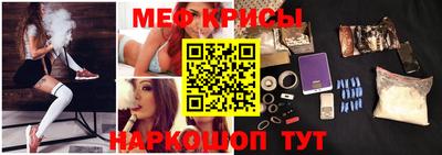 сатива Сланцы