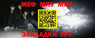 марихуана Славгород