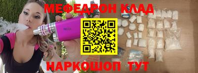 марихуана Славгород