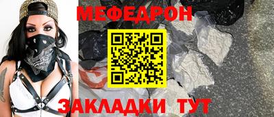 соль ск Славянск-на-Кубани