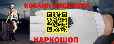 MESCALINE Северобайкальск