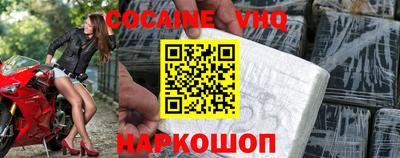 соль курить ск Свободный