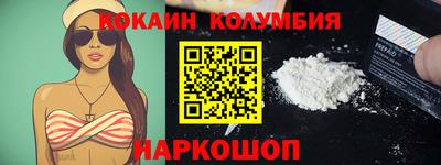 сатива Сланцы