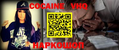 соль ск Славянск-на-Кубани