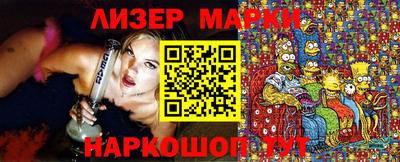соль курить ск Свободный