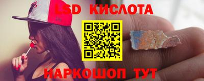 соль ск Славянск-на-Кубани