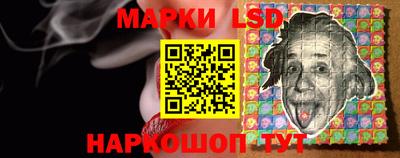 марихуана Славгород