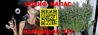 марихуана Славгород