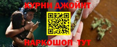 марихуана Славгород