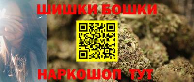 сатива Сланцы