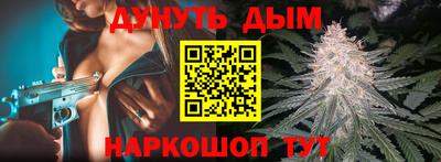 MESCALINE Северобайкальск