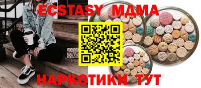 сатива Сланцы