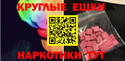 сатива Сланцы