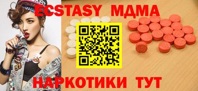сатива Сланцы
