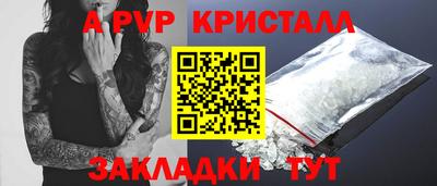 соль ск Славянск-на-Кубани