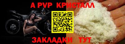 сатива Сланцы