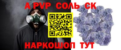 марихуана Славгород