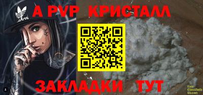 соль ск Славянск-на-Кубани