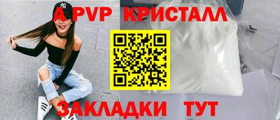 сатива Сланцы