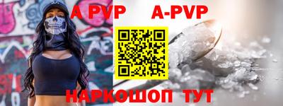 соль курить ск Свободный