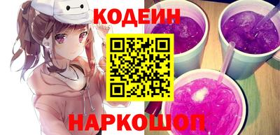 сатива Сланцы