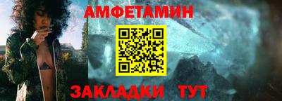 MESCALINE Северобайкальск