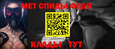 соль ск Славянск-на-Кубани