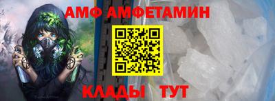 марихуана Славгород