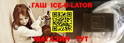 сатива Сланцы