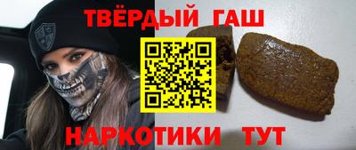 сатива Сланцы