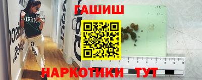 марихуана Славгород