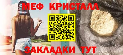 марихуана Славгород