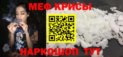MESCALINE Северобайкальск