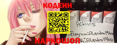 марихуана Славгород