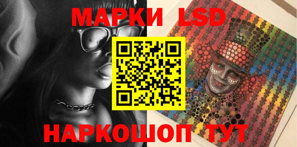 ЛСД экстази кислота  Лсд 25 экстази ecstasy  Вход с VPN  Оренбург 