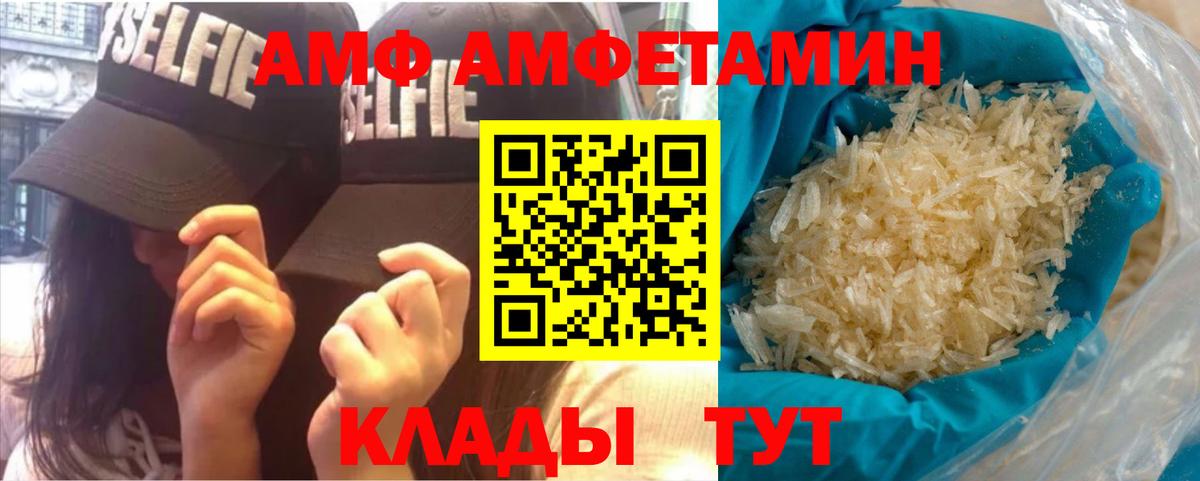Оренбург  Первитин витя  Первитин витя  Вход с VPN 