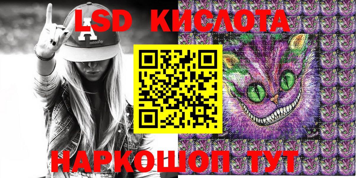Марки NBOMe 1,8мг Оренбург