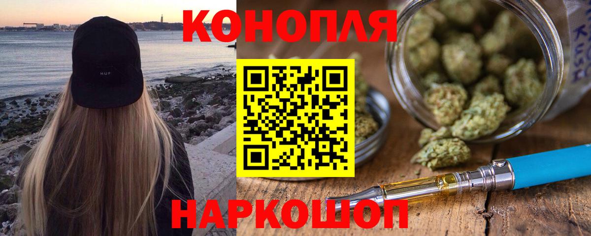 Оренбург  Бошки марихуана план  Вход с VPN  Бошки Шишки план  Каннабис MAZAR 